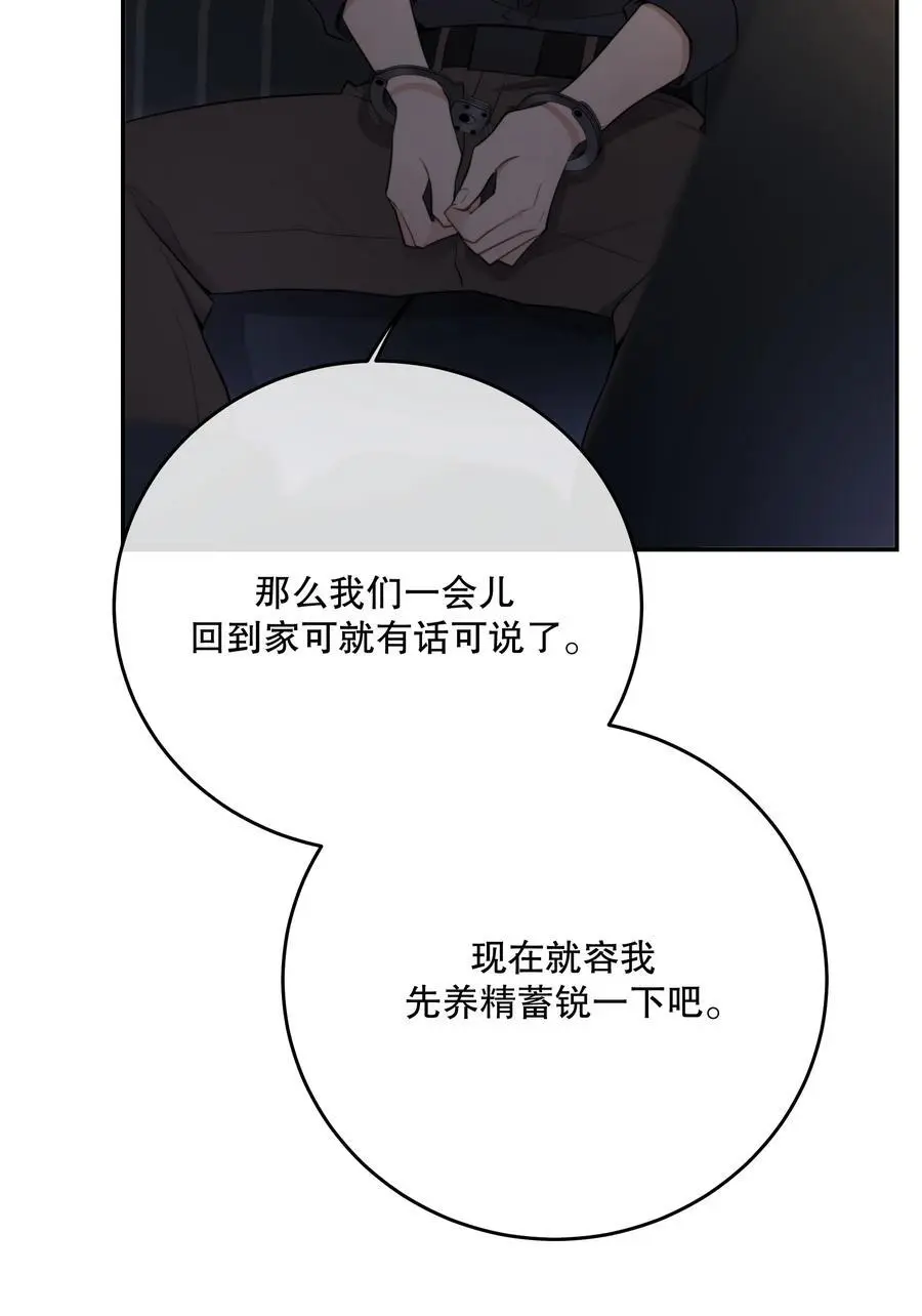 第44话 当年19