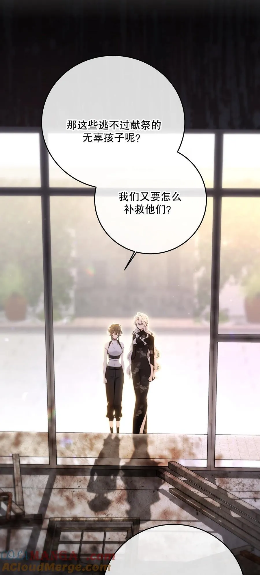 第59话 感谢12