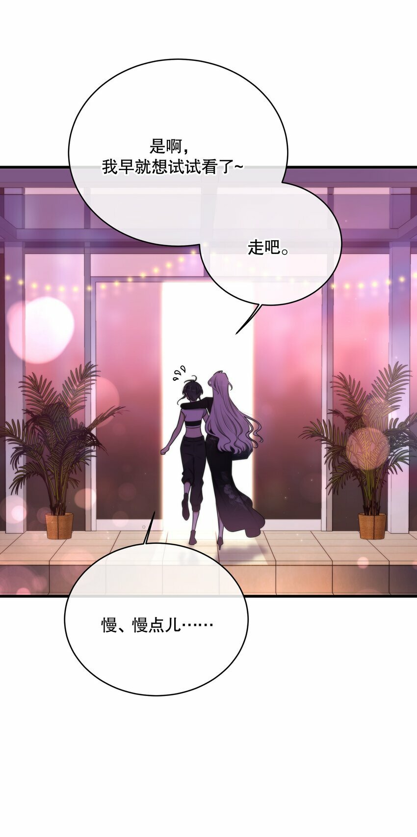 第10话 哪个才是最优选43