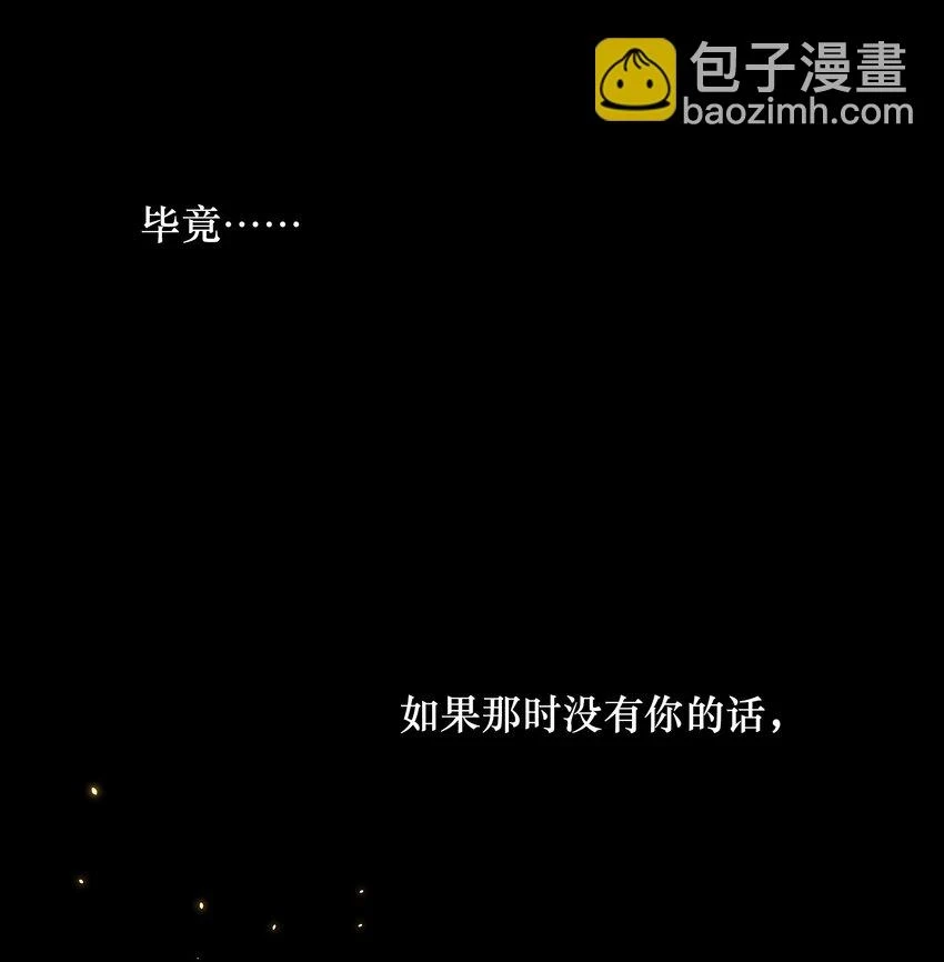 第09话 零散回忆10