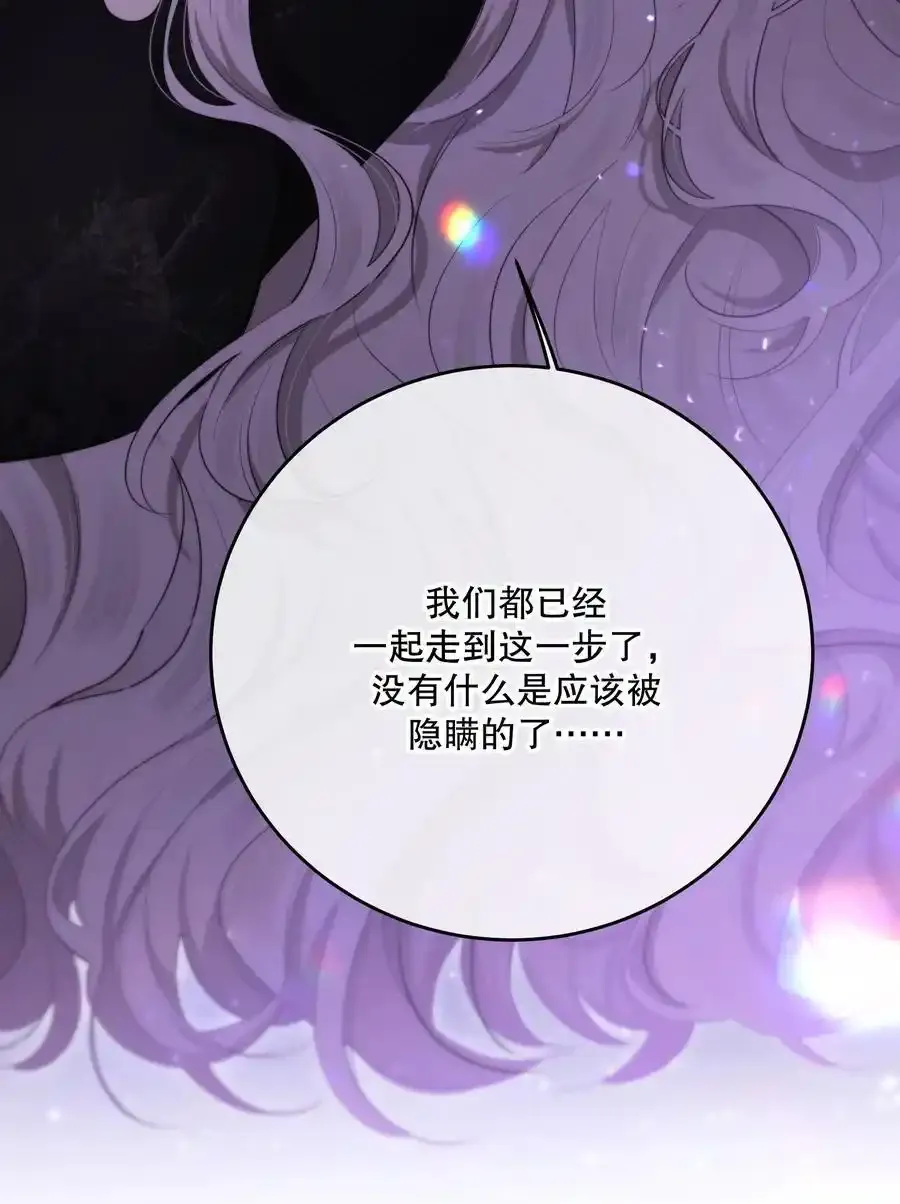 第46话 不留遗憾46