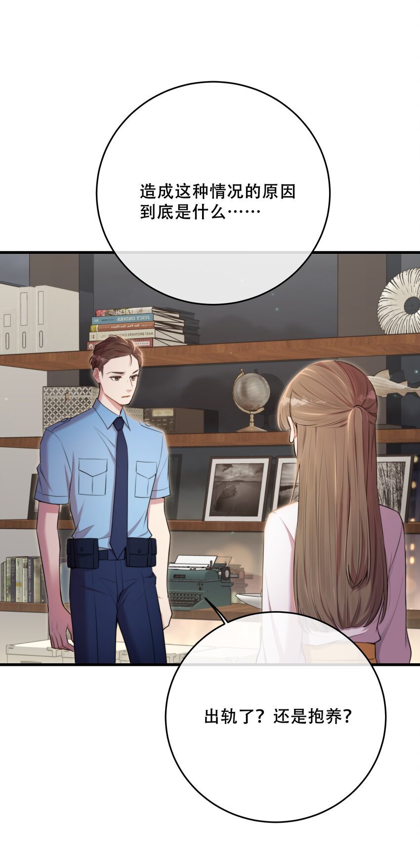 第31话 反击28