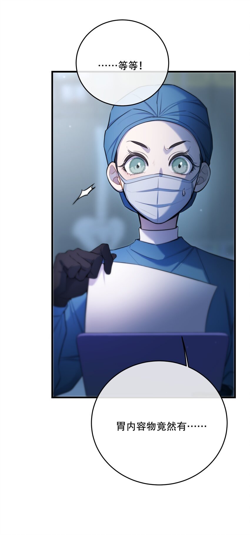 第15话 新进展31