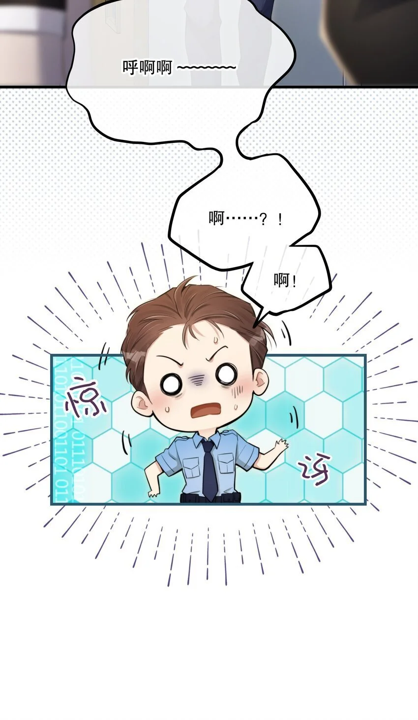 第39话 先行布防25