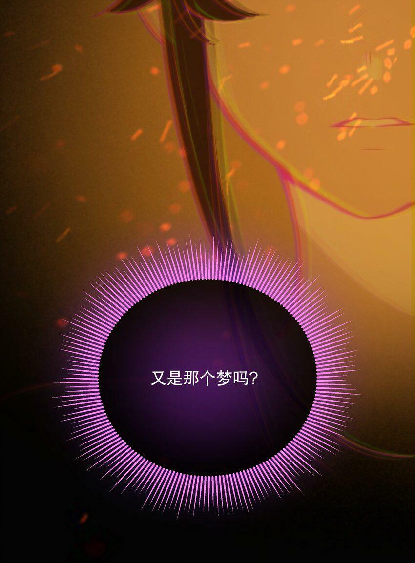 第12话 梦境22