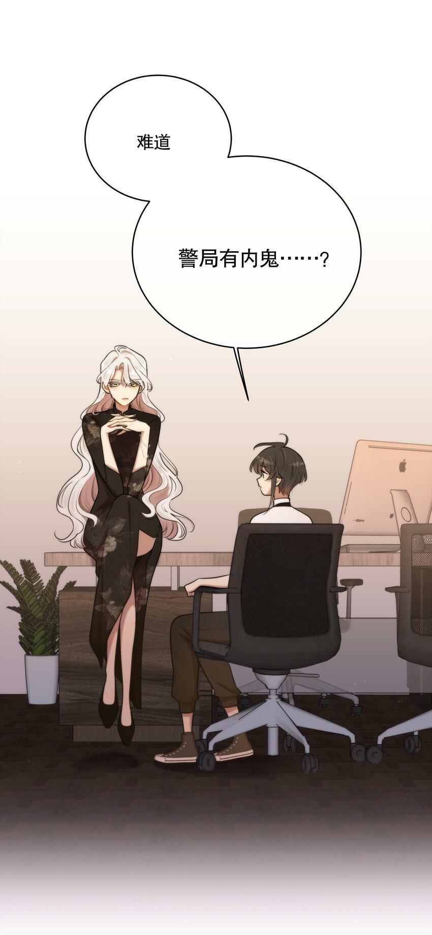 第11话 原来你这么期待吗37