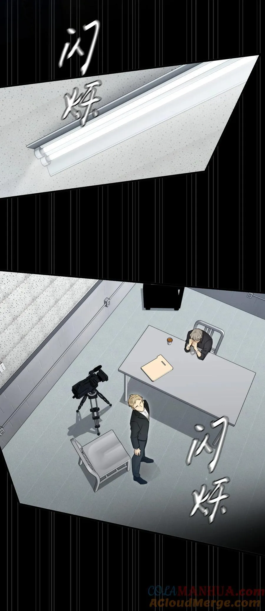 第47话 是时候了21
