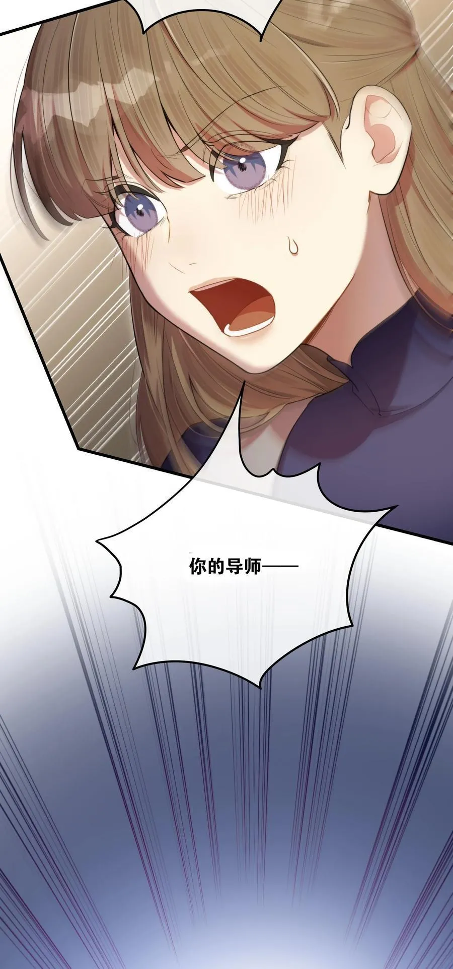 第54话 在浪漫热吻之前53