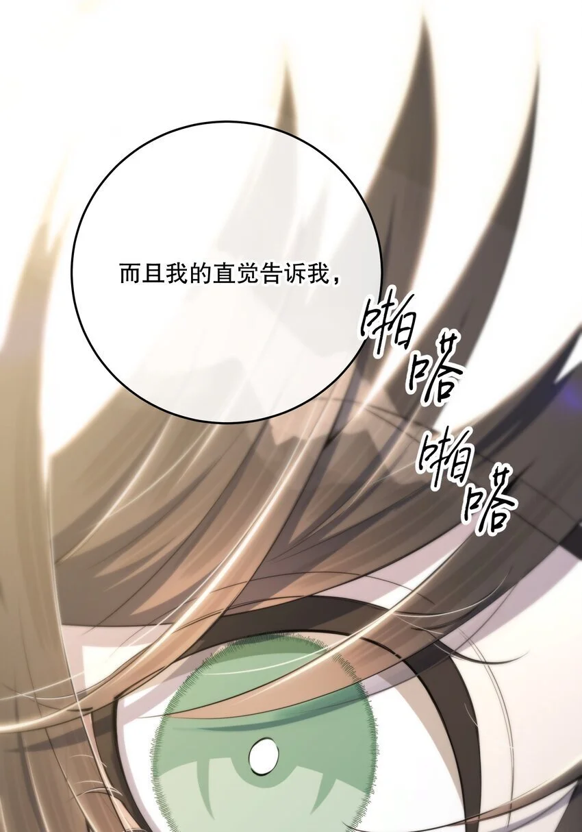 第39话 先行布防34