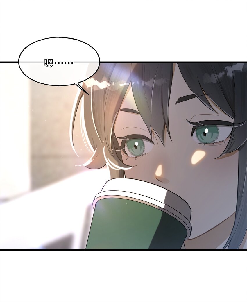 第02话 触发5