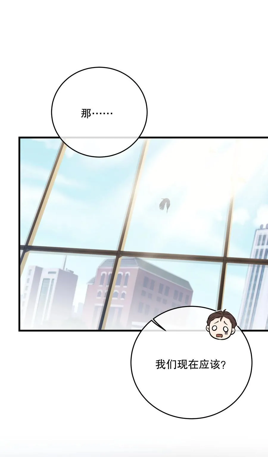第47话 是时候了41