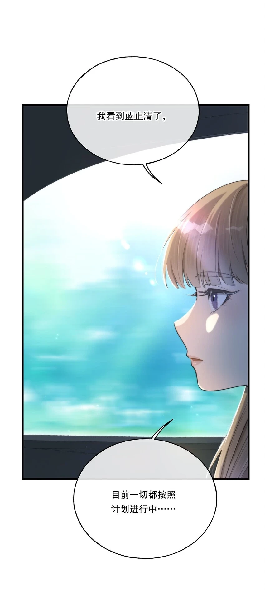 第07话 疑团47