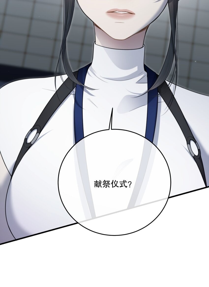 第29话 代价1