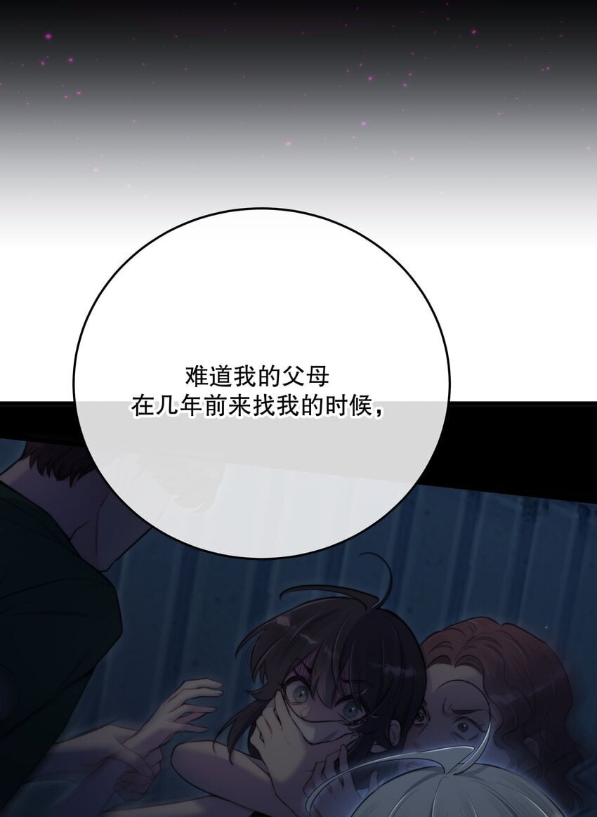 第29话 代价13