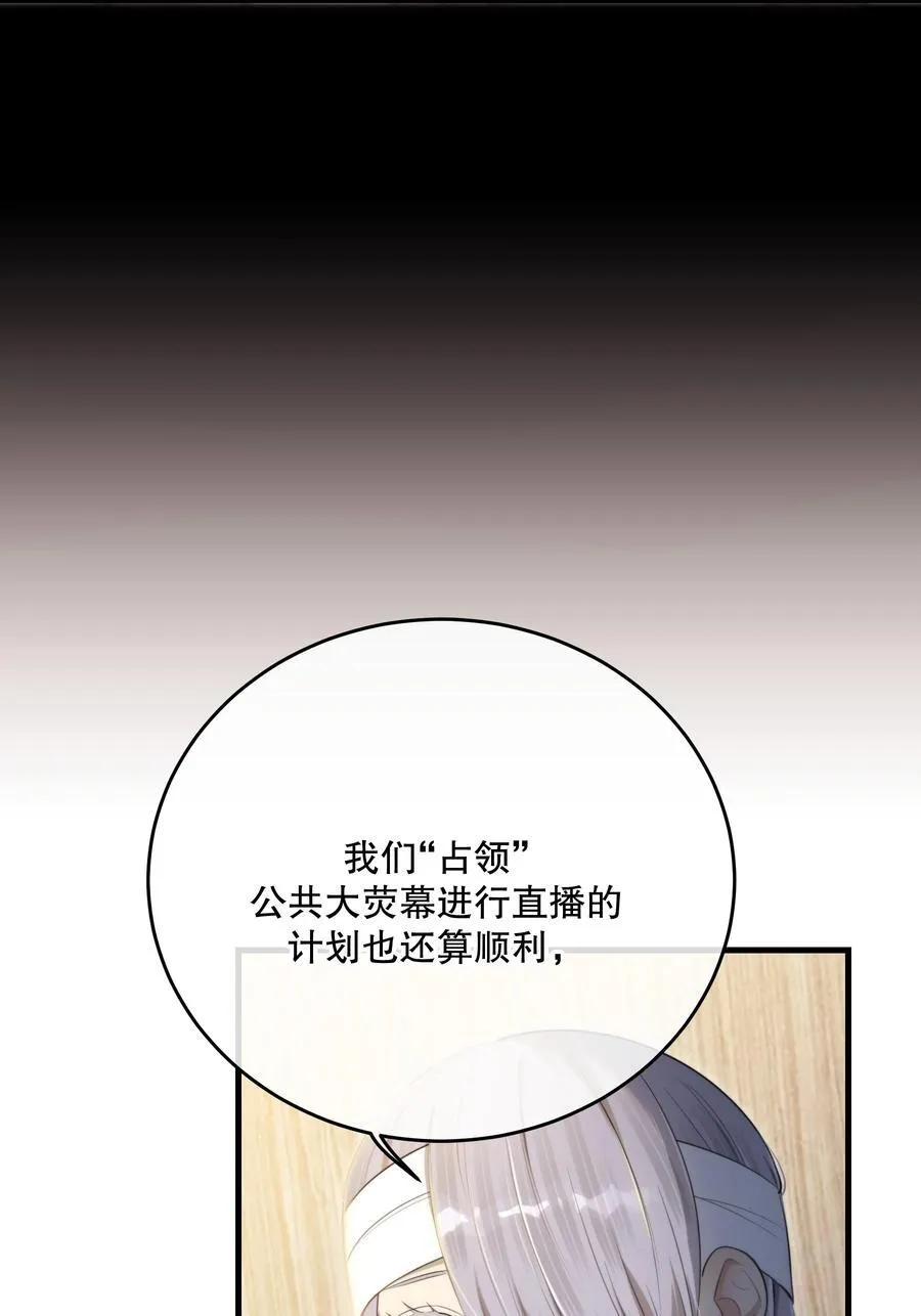 第57话 来验收结果吧25