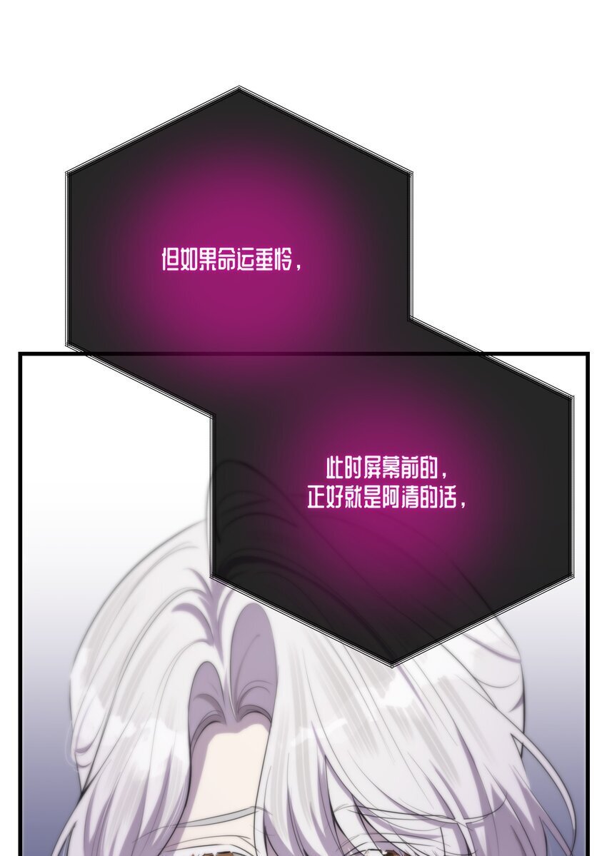第32话 做个交易吧59