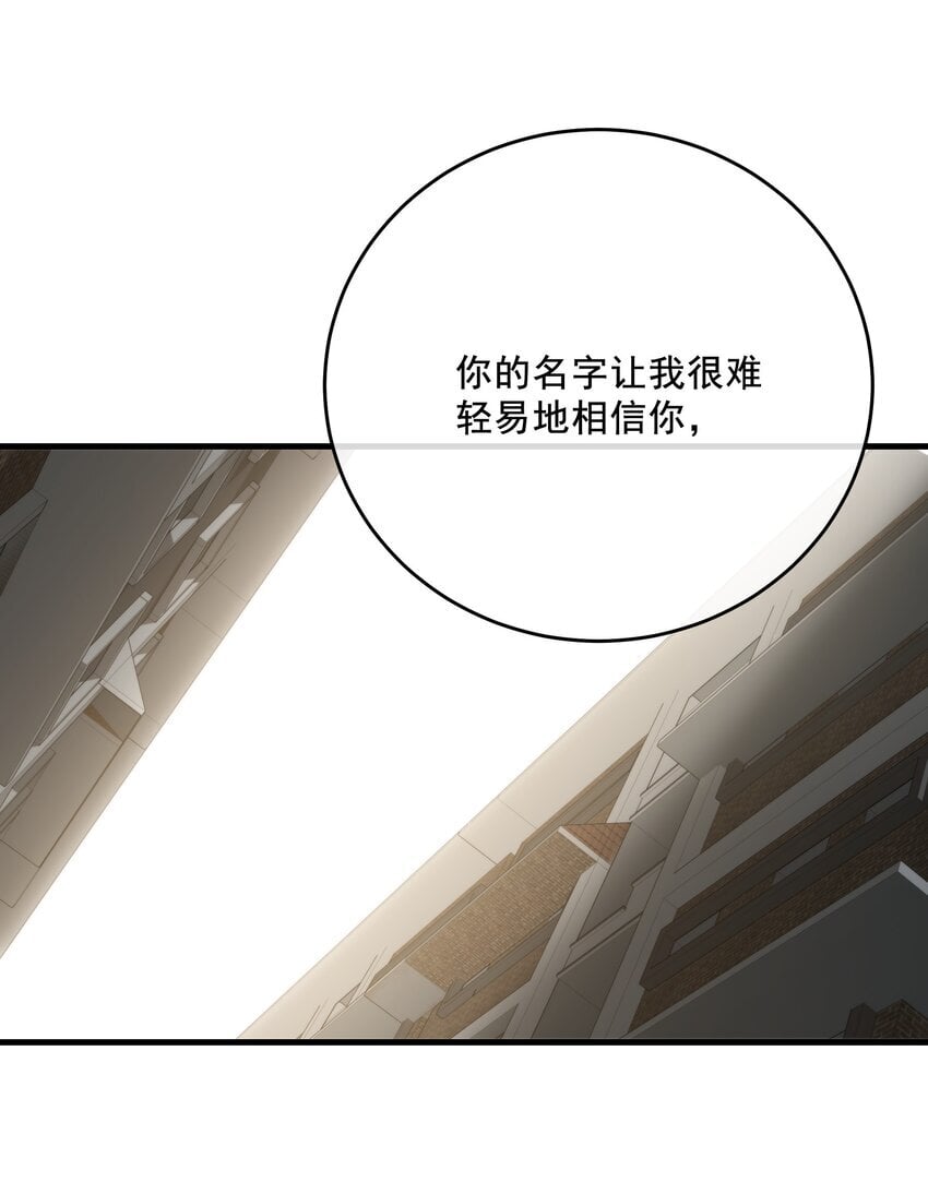第29话 代价46