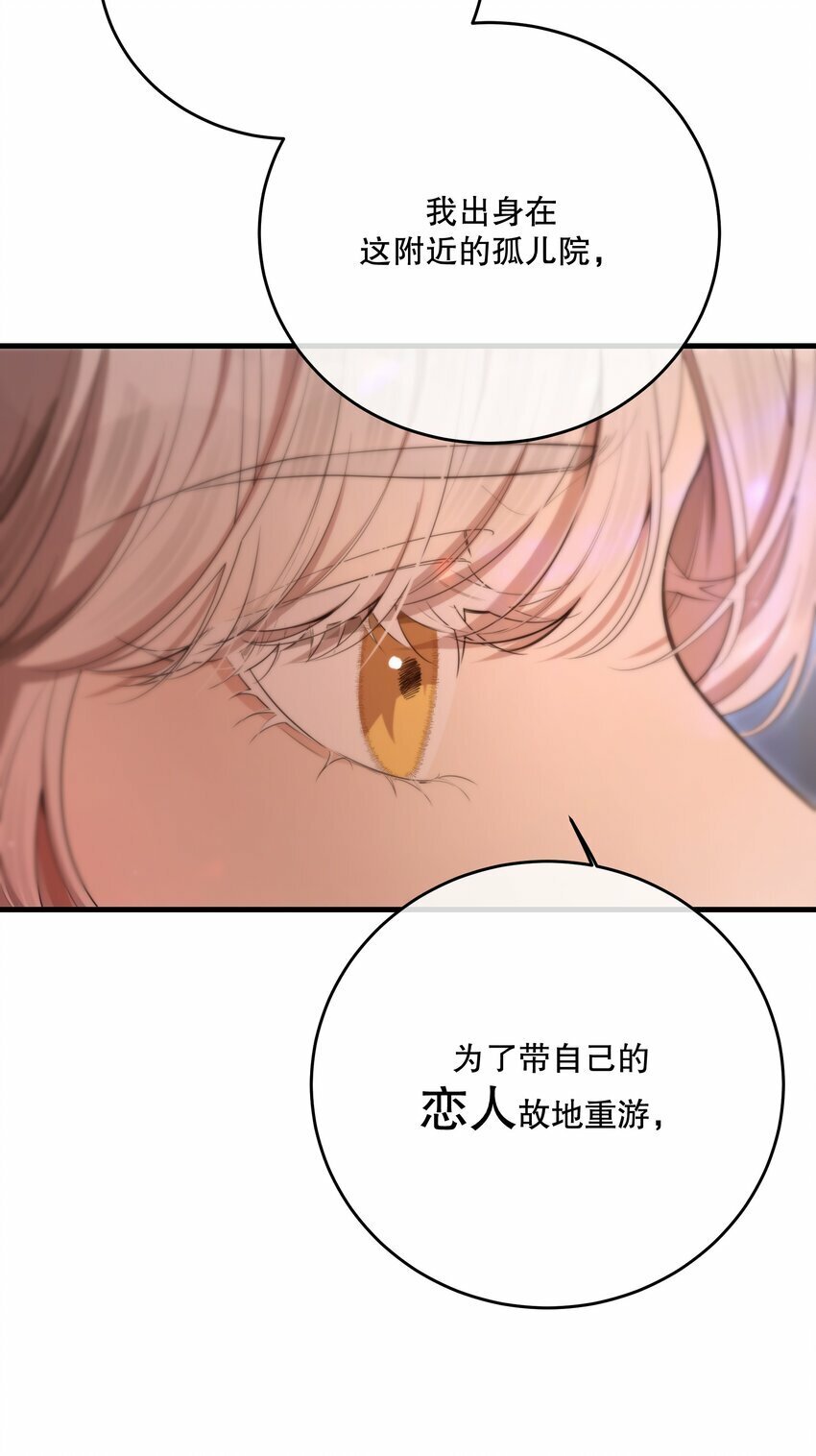 第26话 进展10