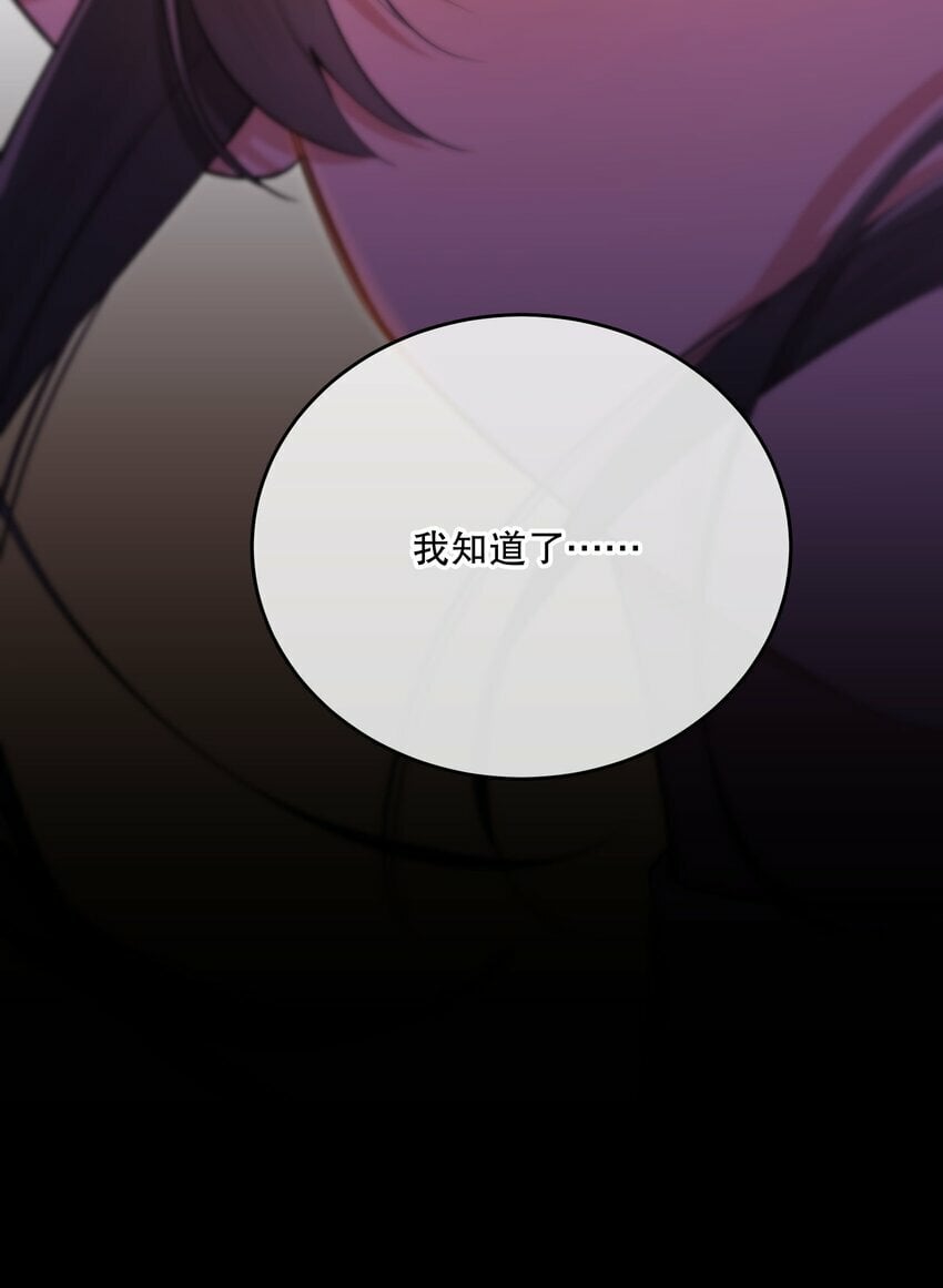 第20话 爱你的人15