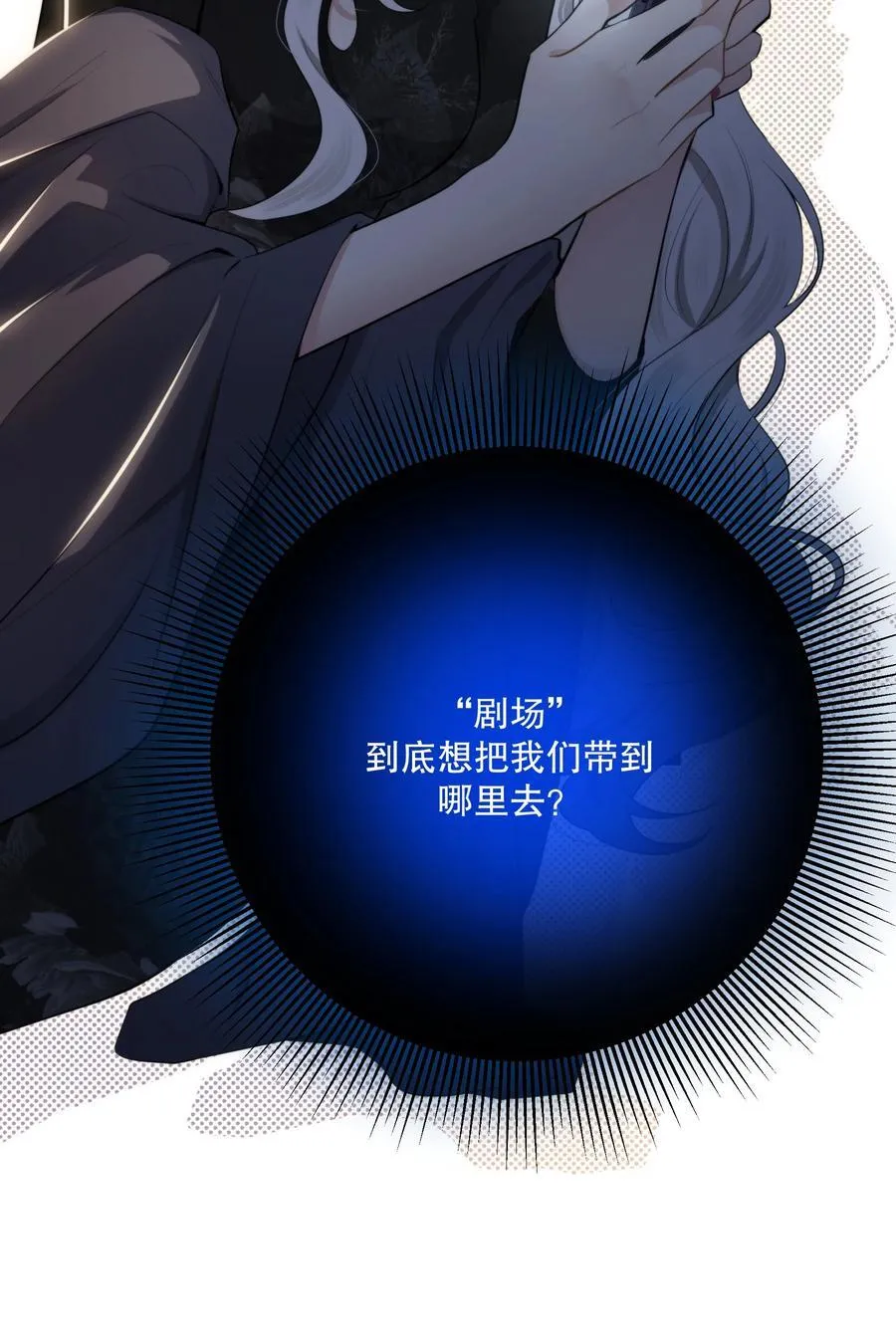 第51话 有你陪着我16