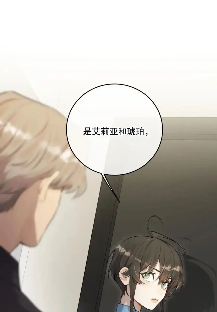 第46话 不留遗憾1
