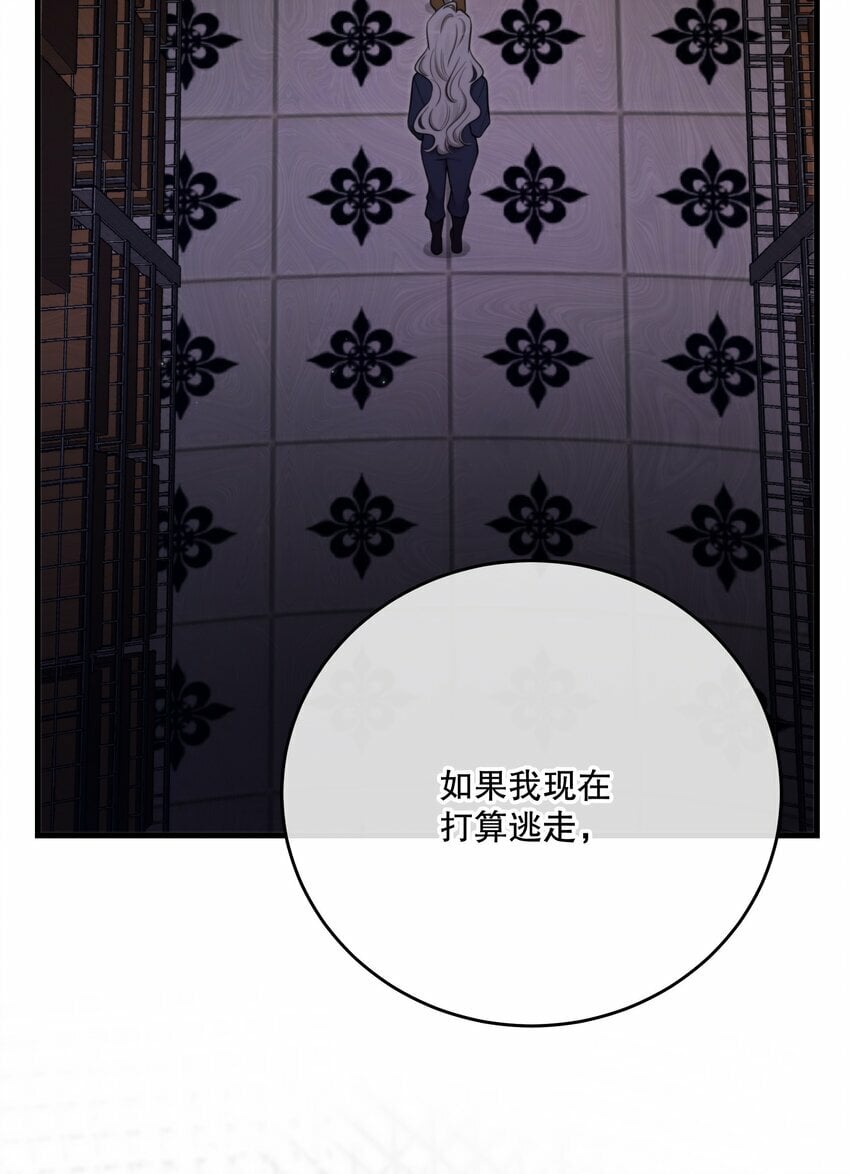 第23话 会后悔的53