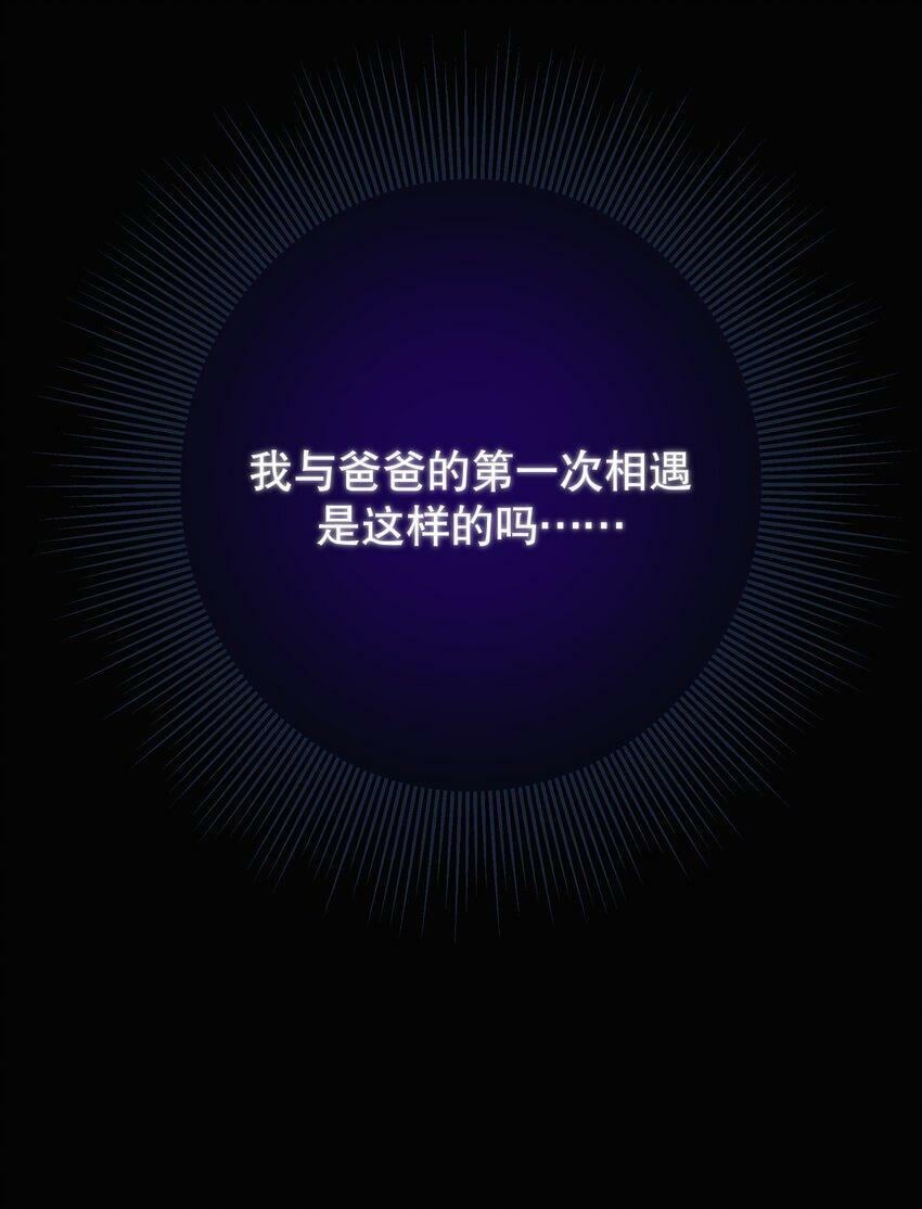 第12话 梦境49