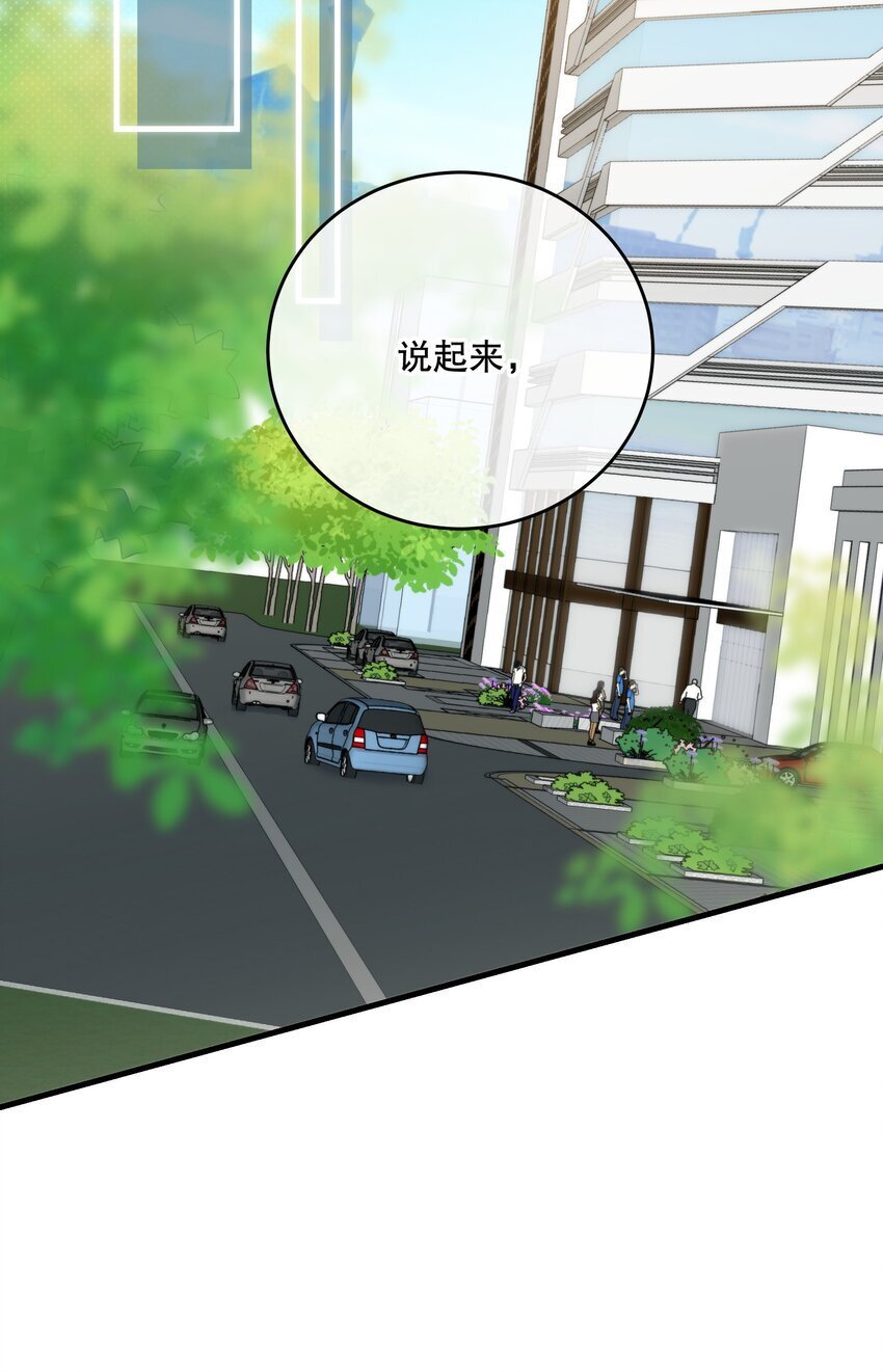 第29话 代价39