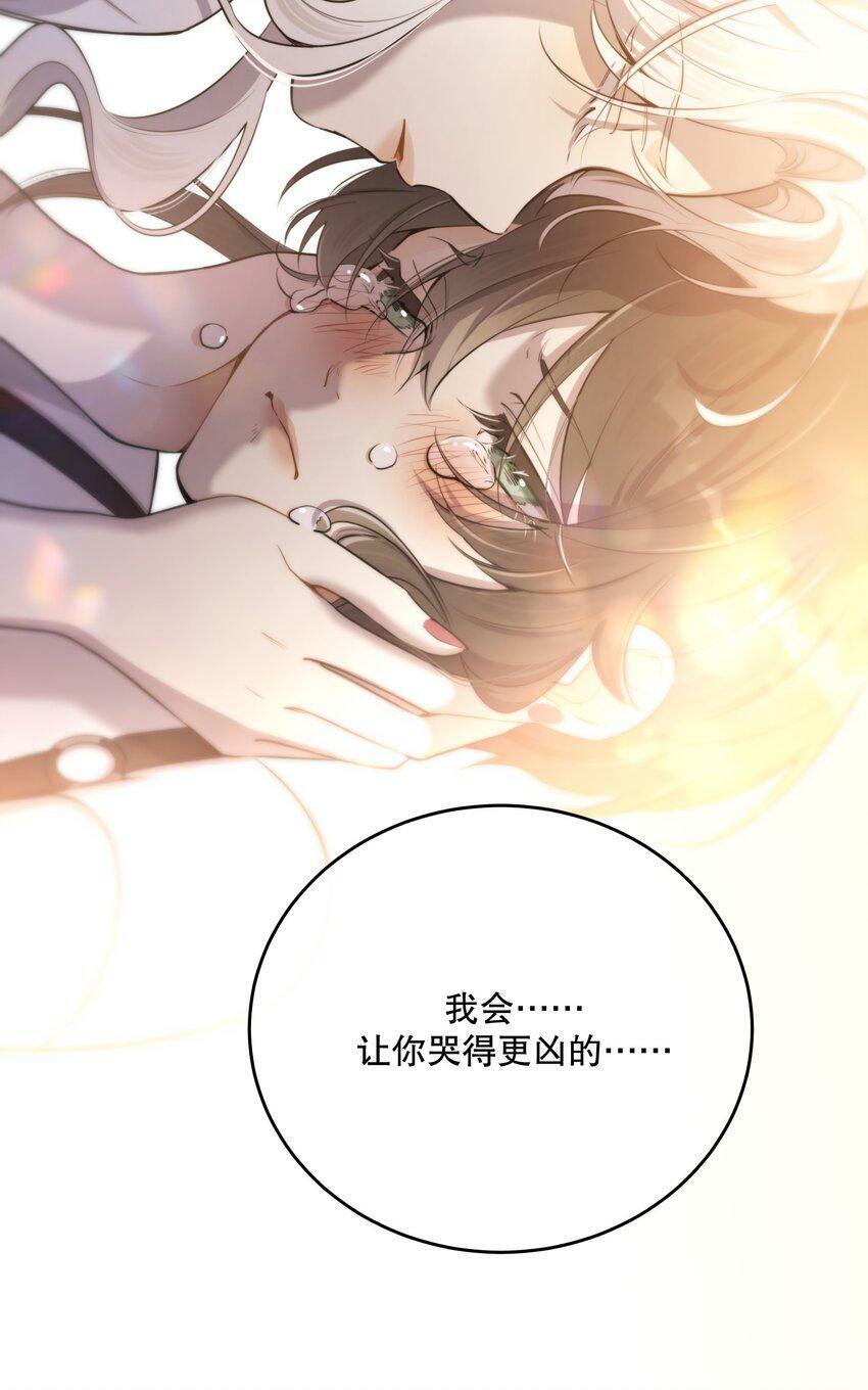 第14话 怀疑与不安43
