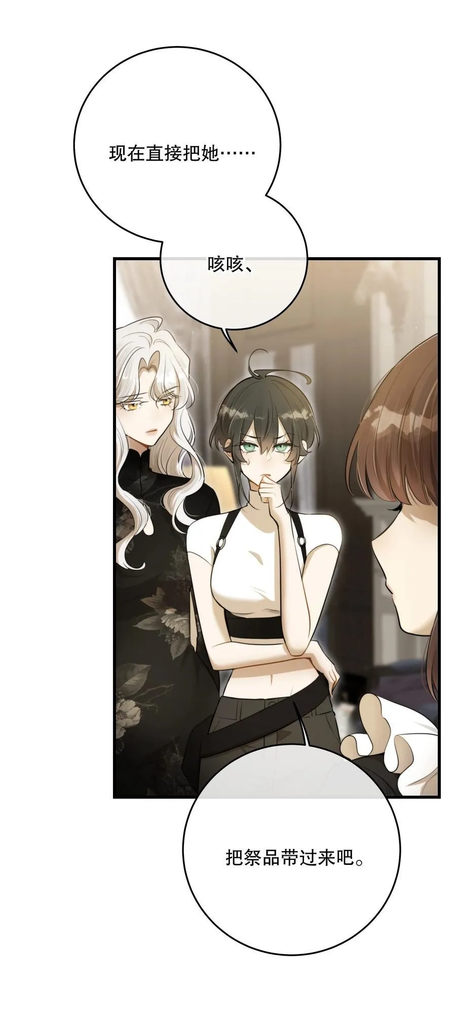 第51话 有你陪着我49