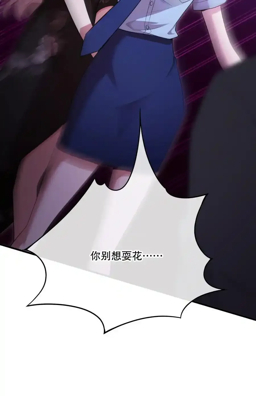 第46话 不留遗憾19