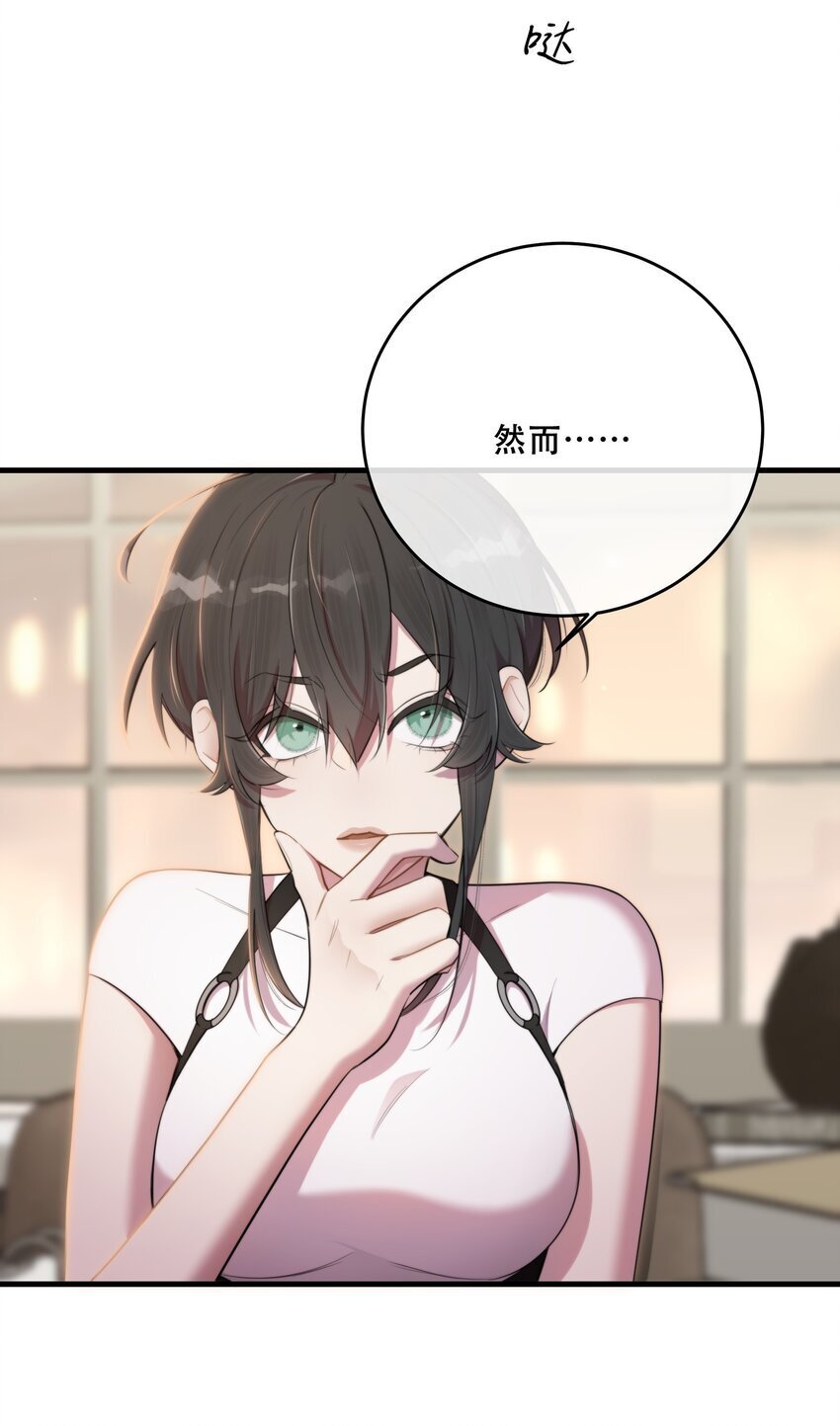 第31话 反击43