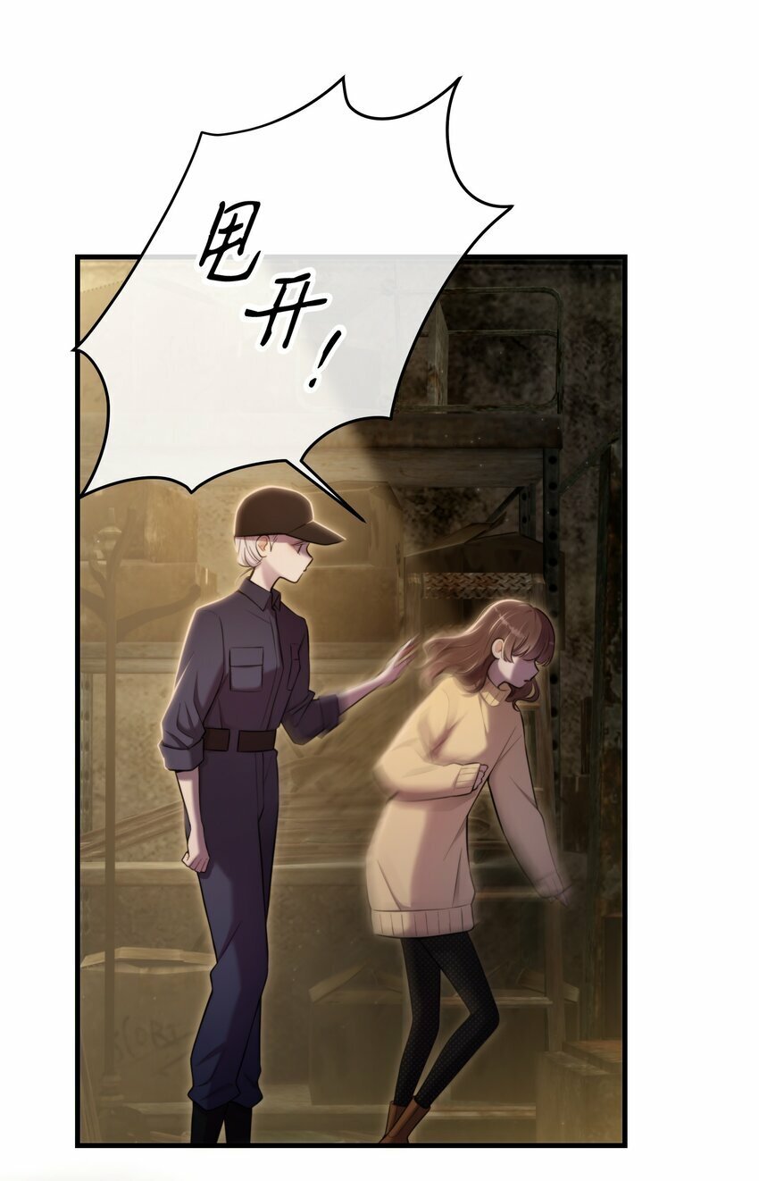 第21话 “我们”的目的8