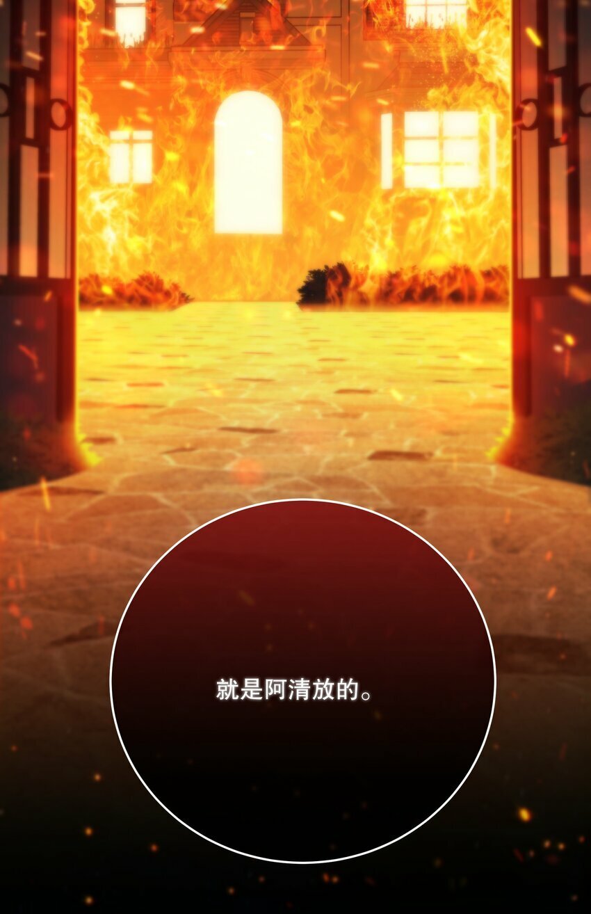 第23话 会后悔的27