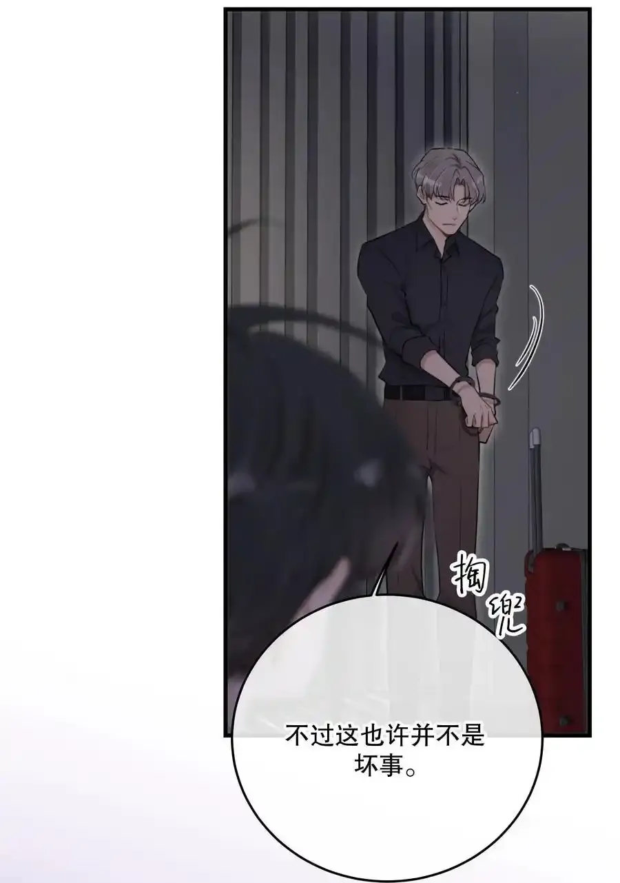 第46话 不留遗憾17