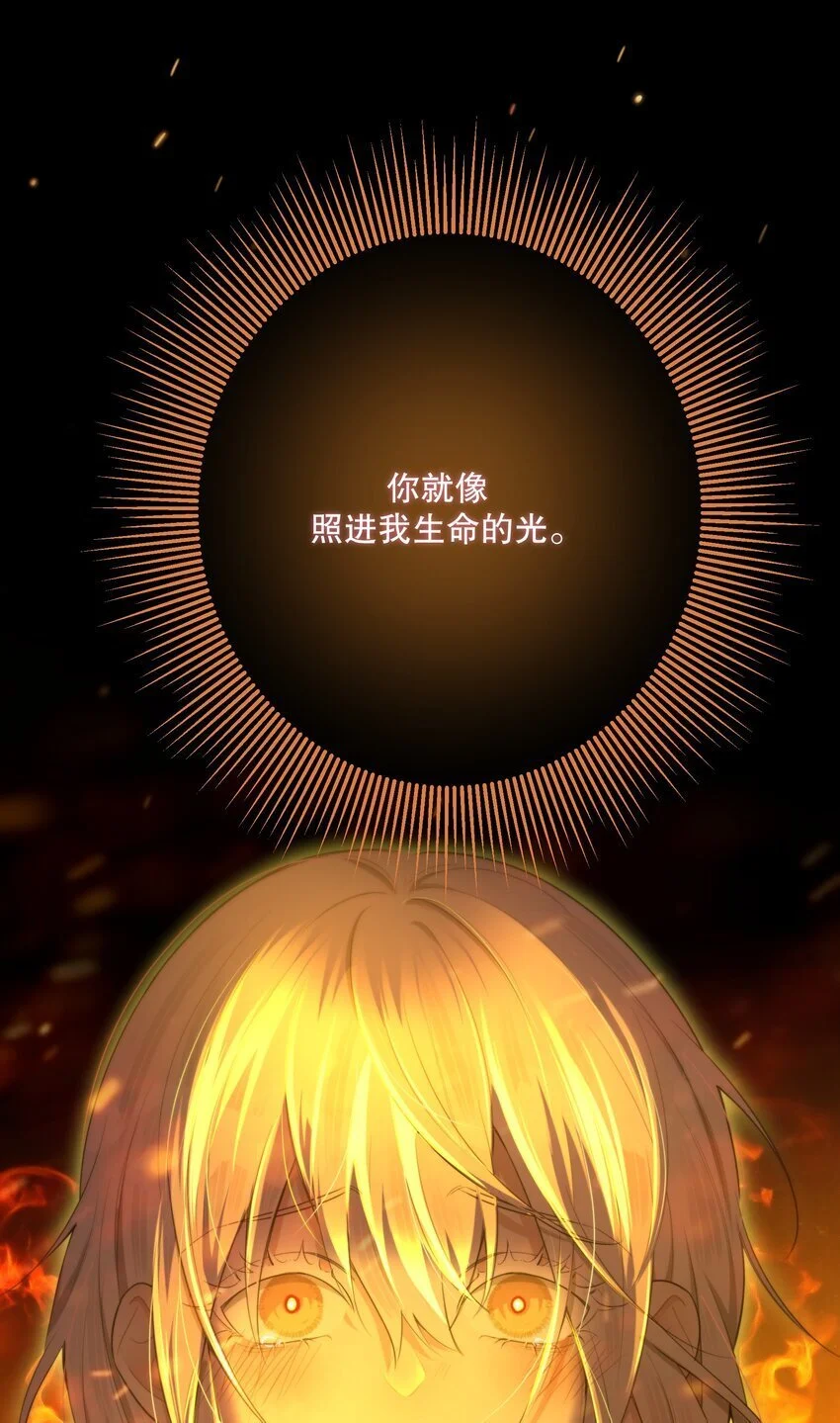 第42话 交心7