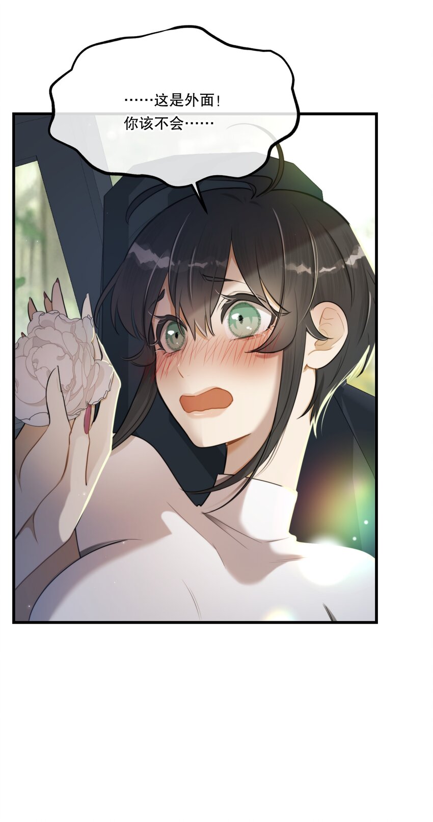 第04话 爱是盲目的47
