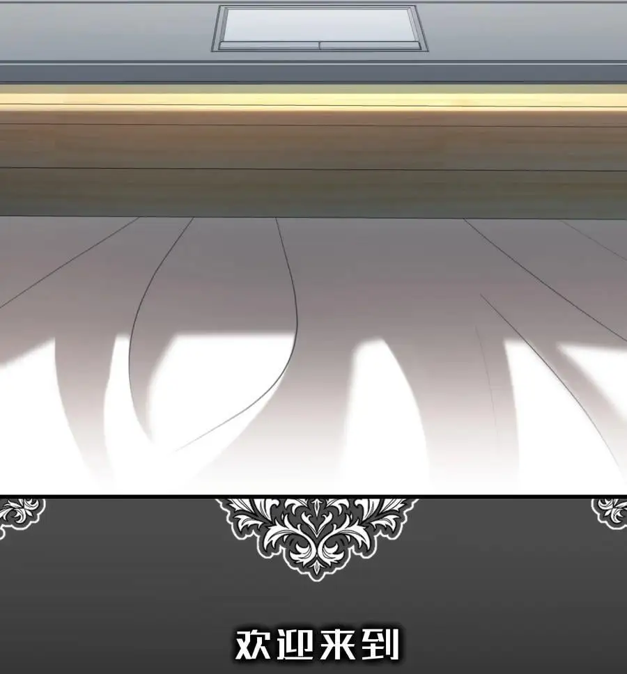 第43话 谁是螳螂？谁是黄雀？2