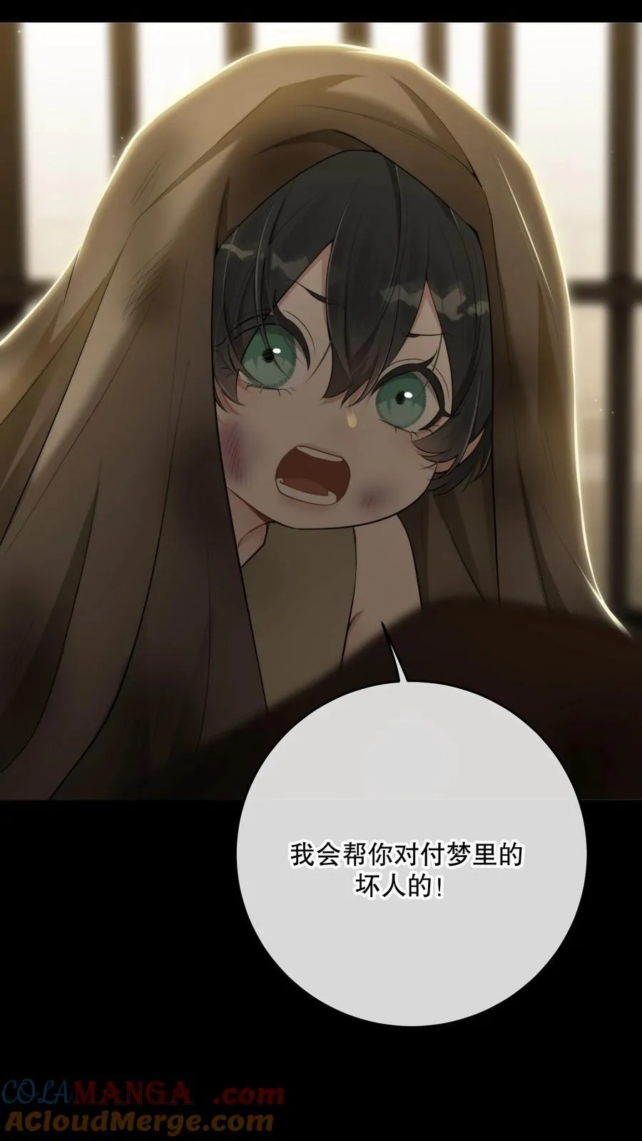 第51话 有你陪着我27