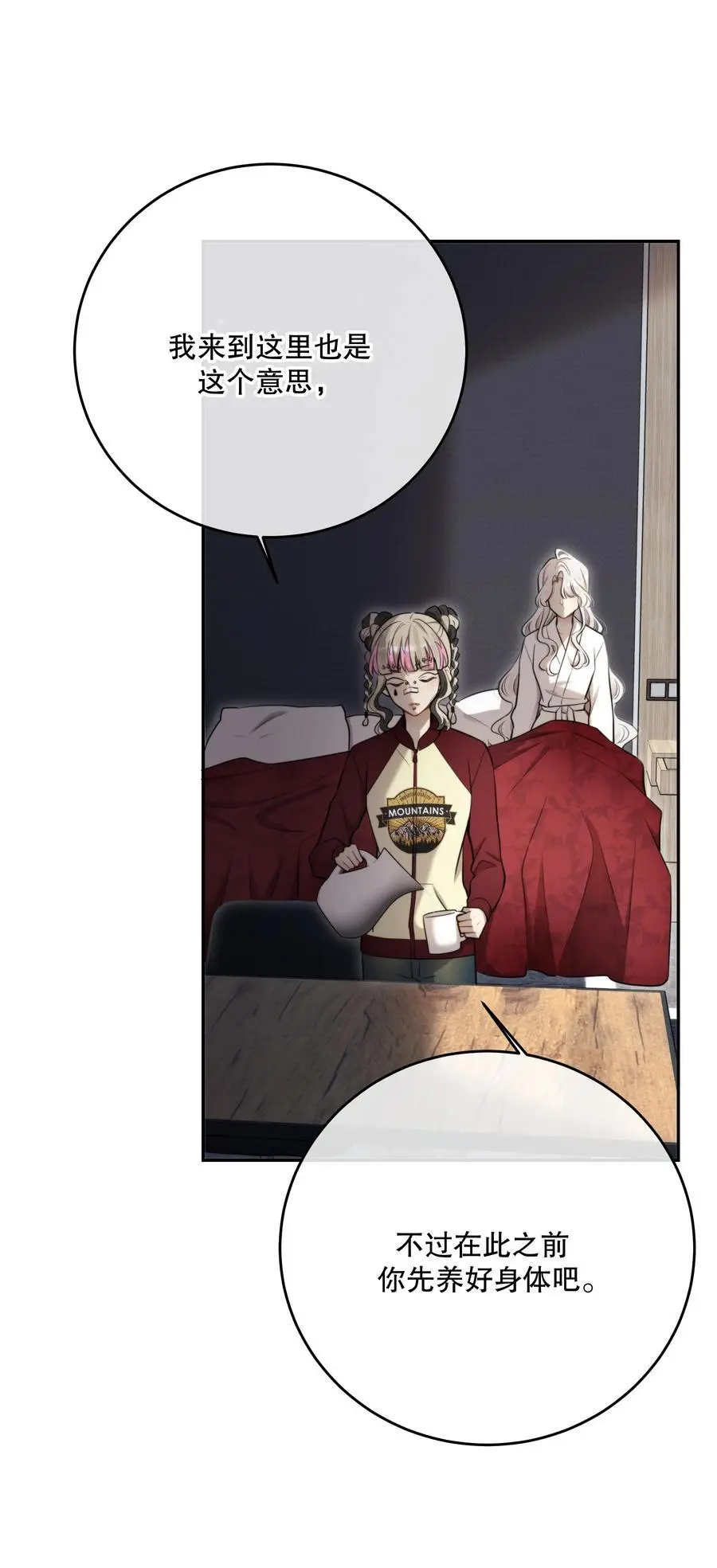 第43话 谁是螳螂？谁是黄雀？37
