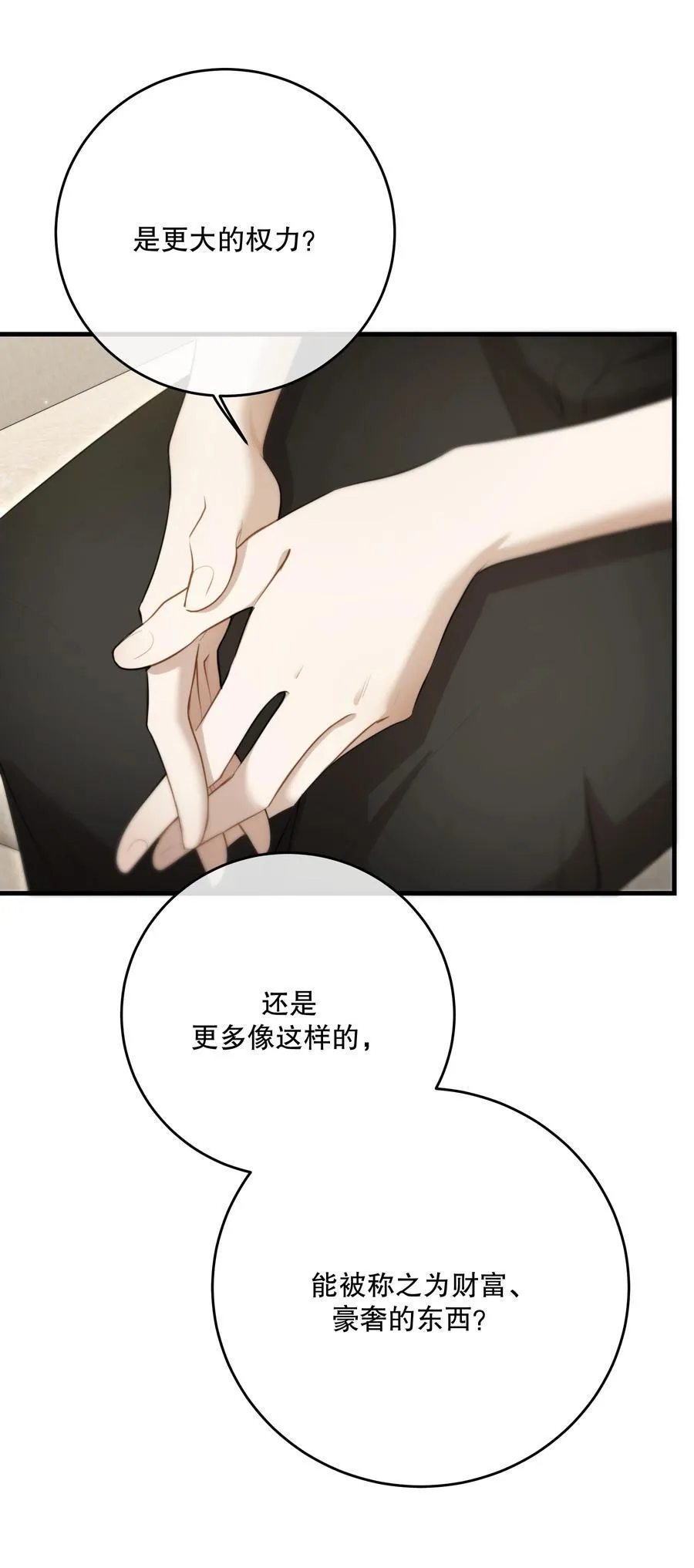 第51话 有你陪着我11