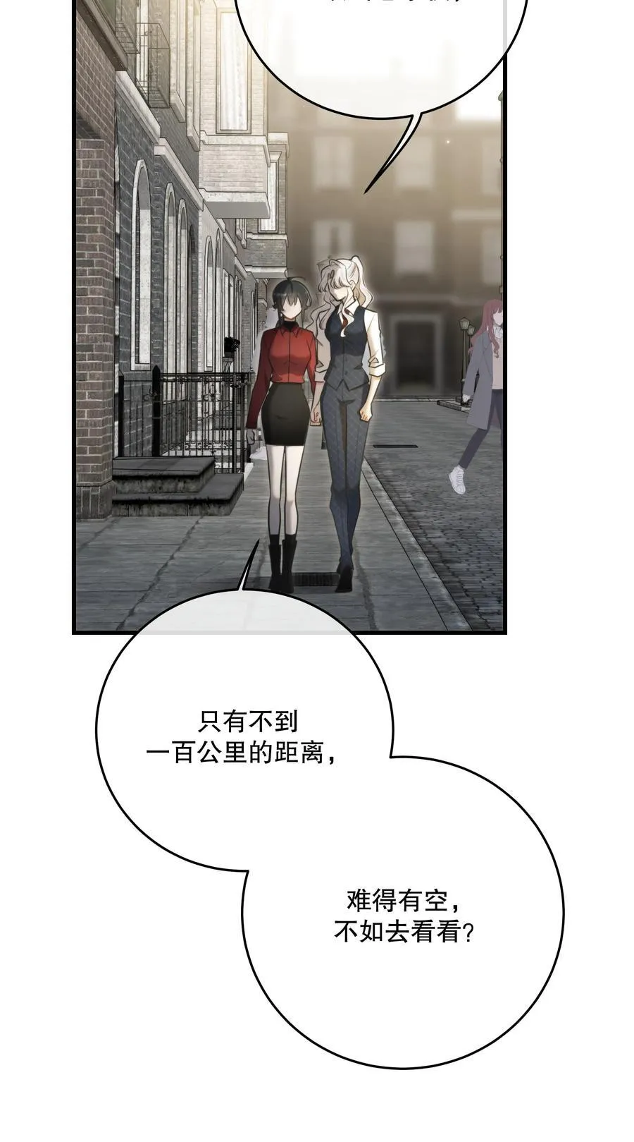 最终章 幸福，永不谢幕19