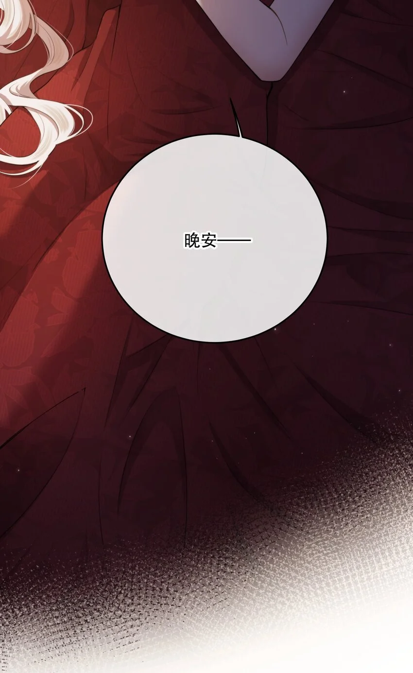 第38话 是诅咒吗？16