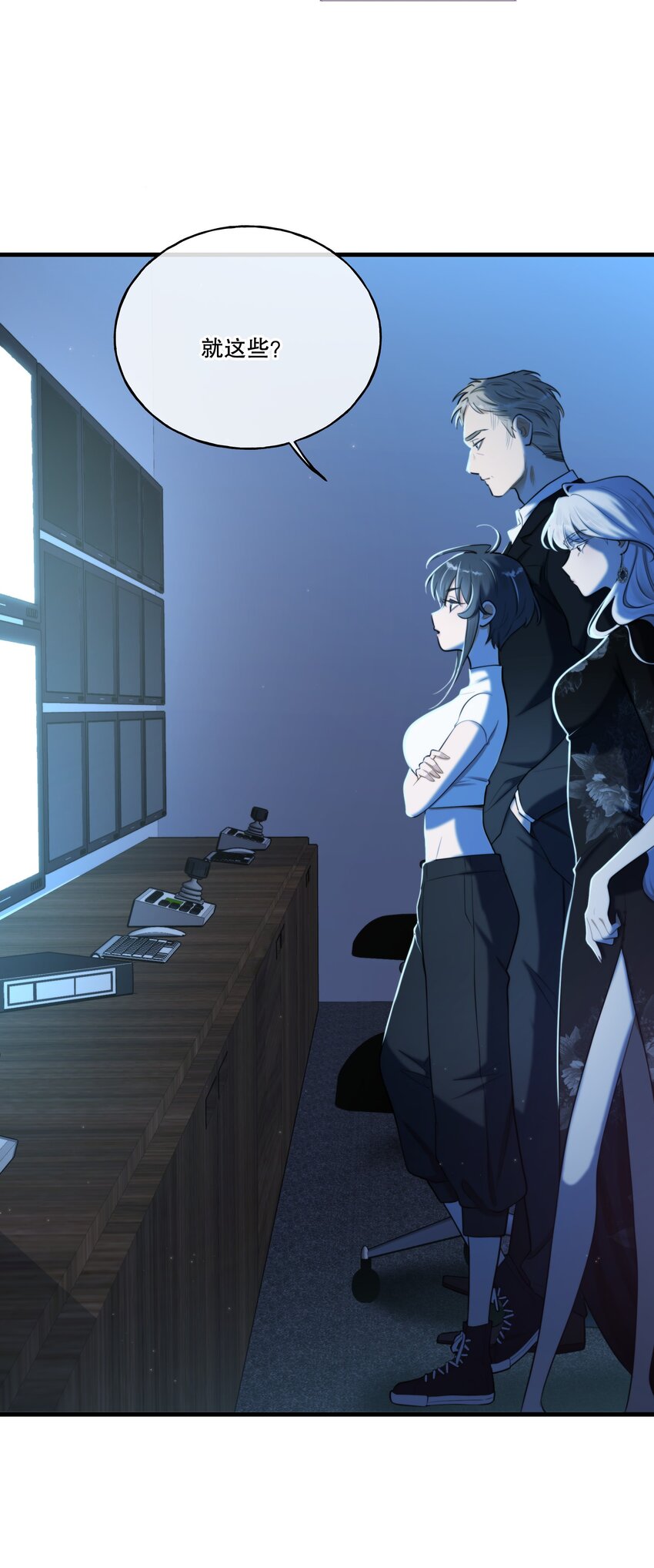 第04话 爱是盲目的31
