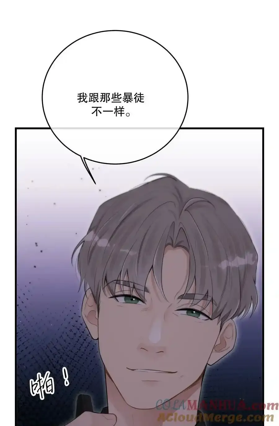 第46话 不留遗憾21