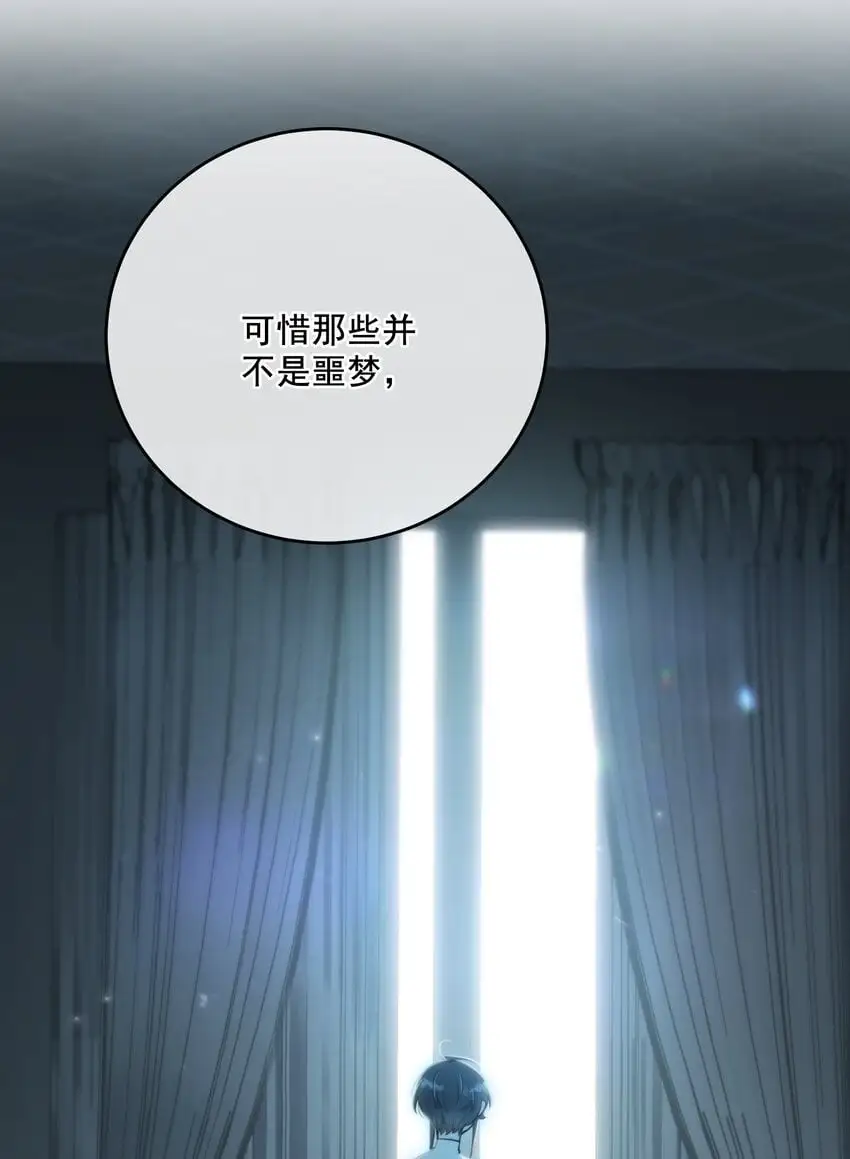第38话 是诅咒吗？18