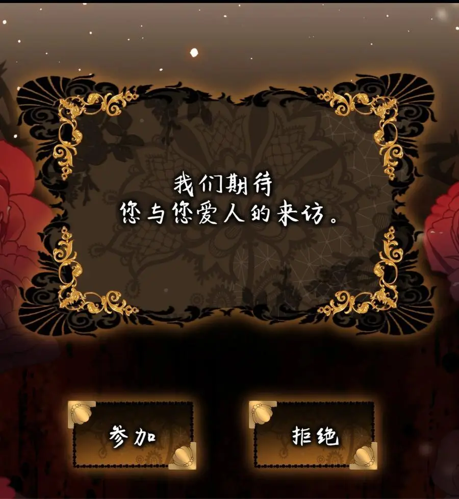 第43话 谁是螳螂？谁是黄雀？14