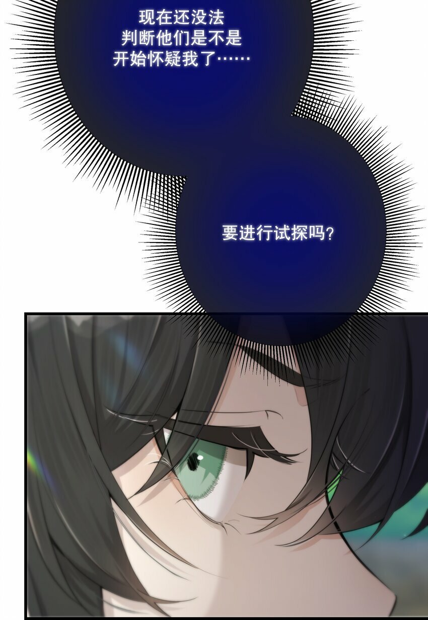 第26话 进展32