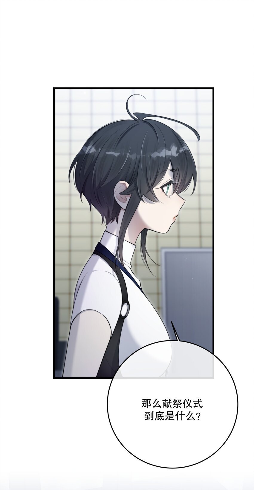 第29话 代价6
