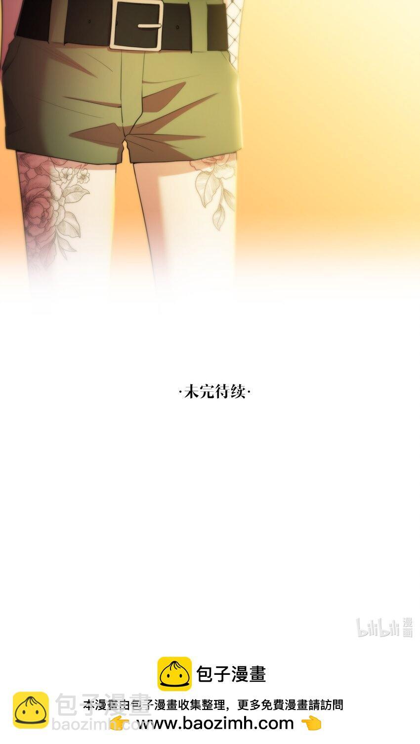 第35话 替换对象？60